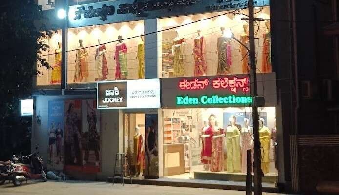 store_image